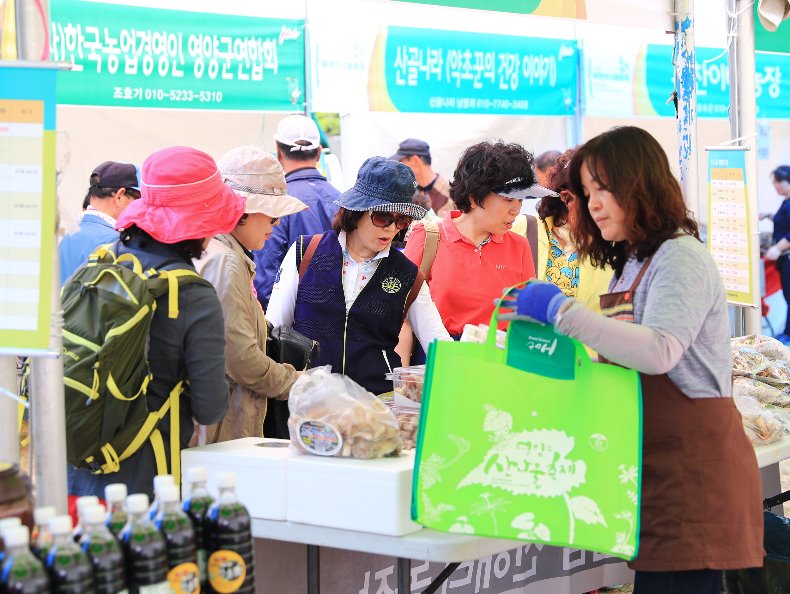 영양-산나물축제 (9).jpg