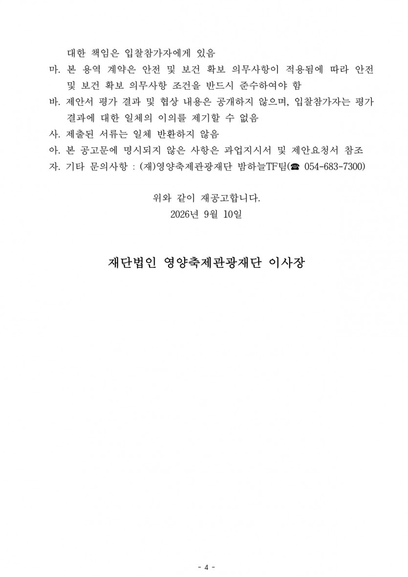 ac8fc9aa4fb29ccfab2329015200b9ed_1789023665_8873.jpg