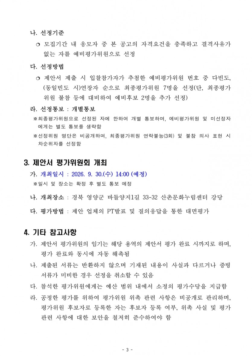 ac8fc9aa4fb29ccfab2329015200b9ed_1789029387_9102.jpg