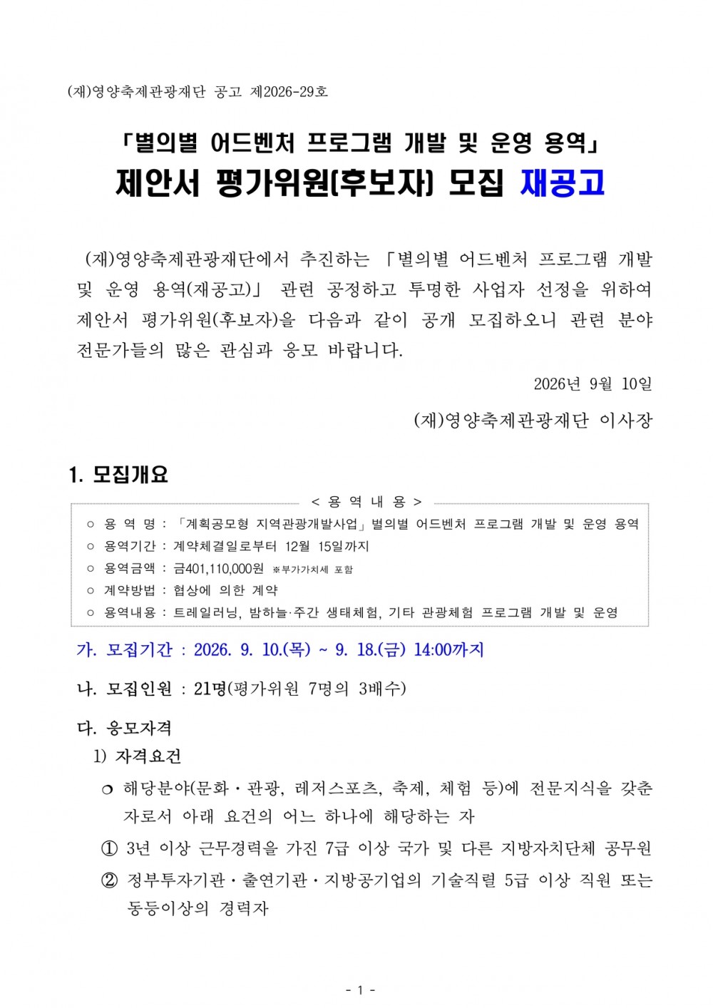 ac8fc9aa4fb29ccfab2329015200b9ed_1789029512_6299.jpg