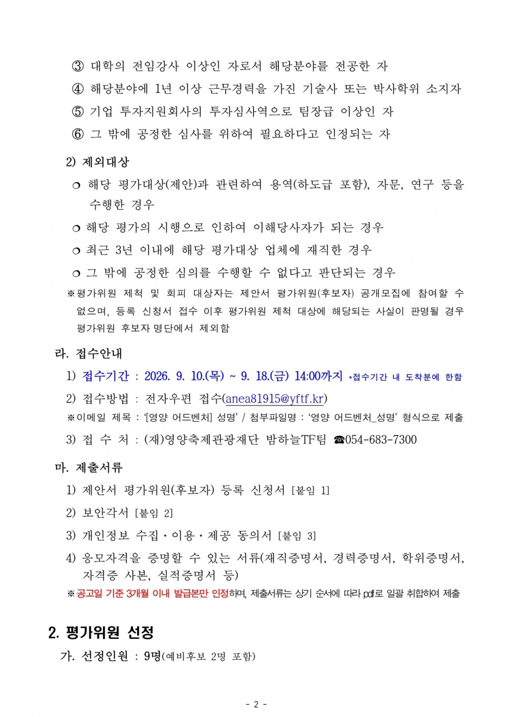 ac8fc9aa4fb29ccfab2329015200b9ed_1789029513_9479.jpg