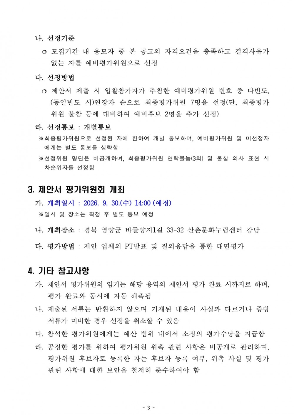 ac8fc9aa4fb29ccfab2329015200b9ed_1789029515_1809.jpg